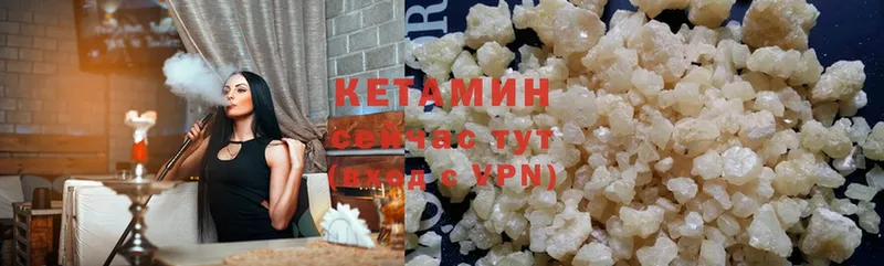 Кетамин VHQ  Кашира 