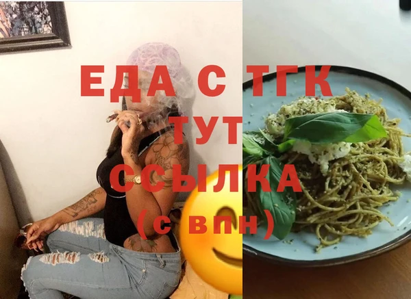 ешки Балахна